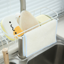 Home Tap Racks Kitchenette Free Wipe Sponge Drain Racks Sink Clip-type rotatable containing frame