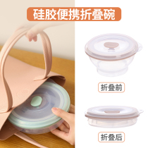 Portable Foldable Bowl Travel Outdoor Baby Baby Food Grade Silicone Gel High Temperature Resistant Picnic Lunch Box Cutlery
