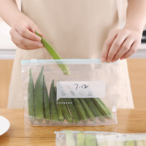 Seal Slip Lock Bag Fruit Food Thickening Closure Zip Style Refreshing Bag Home Containing Fridge Frozen Food Bag