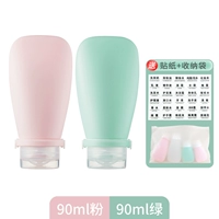 Сумка для хранения, наклейка, герметический ремень, 90 мл, 1 шт