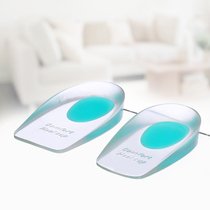 Transparent inner heightening insole male and female soft bottom shock absorbing semi-padded comfort invisible high heel heels heel cushion