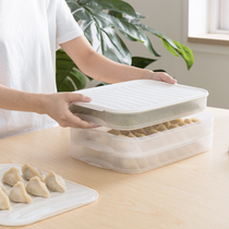 Household frozen dumpling box large capacity frozen dumpling tray food grade plastic multi-layer refrigerator fresh storage box