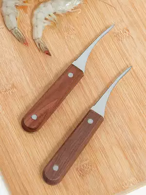 Japanese stainless steel shrimp line removing knife open shrimp back special shrimp picking shrimp line tool cutting shrimp line artifact