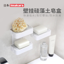 Wall-mounted kieselguhr soapbox toilet free of perforated drain perfumed soap rack bathroom creative cute double shelf