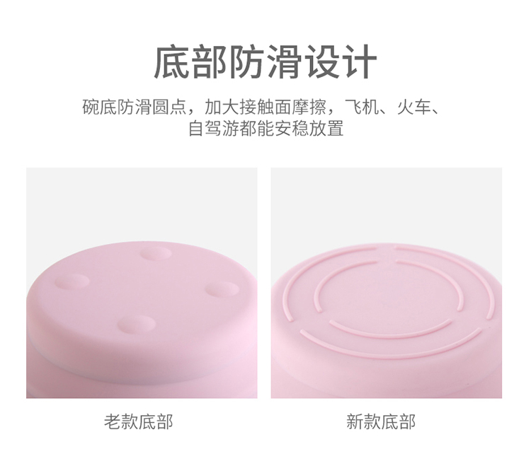 Nhật Bản du lịch gấp silicone bát du lịch xách tay kính thiên văn ăn liền bát có nắp trẻ em ra ngoài ăn trưa dã ngoại hộp - Hộp cơm điện sưởi ấm 	hộp cơm điện bear dfh-b20w6	