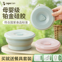 Folding bowl portable travel instant noodle bowl compressed food grade silicone childrens baby outdoor travel tableware