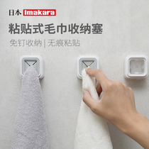 Sticked creative towel adhesive hook bathroom toilet non-perforated wall hanging hand towel rag no trace adhesive storage plug