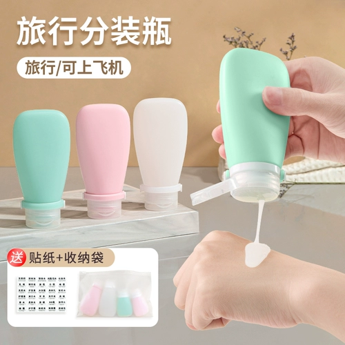 Силиконовая бутылка для путешествий, самолет, чемодан, шампунь, гель для душа, очищающее молочко, лосьон