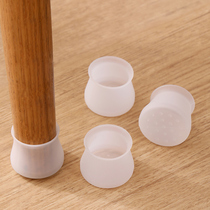Silicone square chair foot sleeve sofa table tea table muted feet leg cushion stool anti-slip thickened abrasion resistant protective sleeve