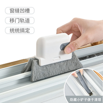 Window Trench God Scrub Scrub doors and windows Dead Angle Kitchen Multifunction Cleaning Tool Groove Gap Cleaning Brush