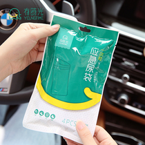 Disposable emergency urine bag on-board male and female universal large capacity small toilet travel portable child standing urine pot