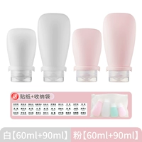 Сумка для хранения, наклейка, герметический ремень, 60 мл, 90 мл, 60 мл, 90 мл