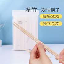 Disposable chopsticks Home Independent packaging convenient for eco-friendly and sanitary fast food takeaway hotel restaurants with Nangzhu bamboo chopsticks
