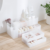 Simple desktop cosmetics storage box can be stacked with sand grinding plastic parts office drawer separation stationery classification