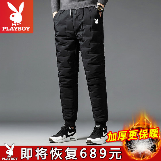 Playboy winter down pants men's outer wear thin long pants autumn and winter men's plus velvet thick warm cotton pants