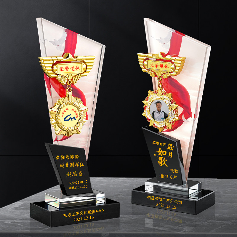 Crystal Trophy Custom Creative Creative Color Honours Medal Honorable Retirement J Endowment Medal Photo Set As Commemorative Plaque