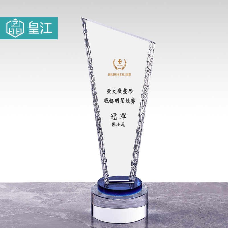 Embroidered trophy custom semi-permanent competition champion custom lettering logo pentagram high-grade crystal medal custom