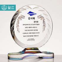 Trophy Crystal Custom Korean thank you card Glass for photo memorabilia Fathers Award for Mothers Day trophy
