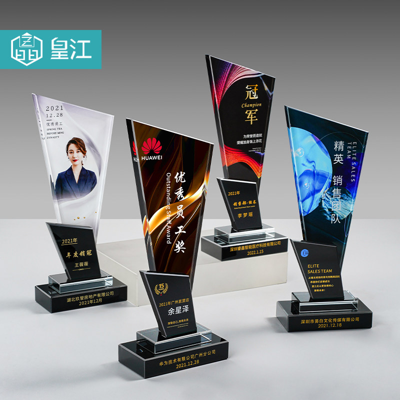 Crystal Trophy Customized Annual Meeting Upscale Atmospheric Creative Excellence employees book a lettering glass champion medals to be made