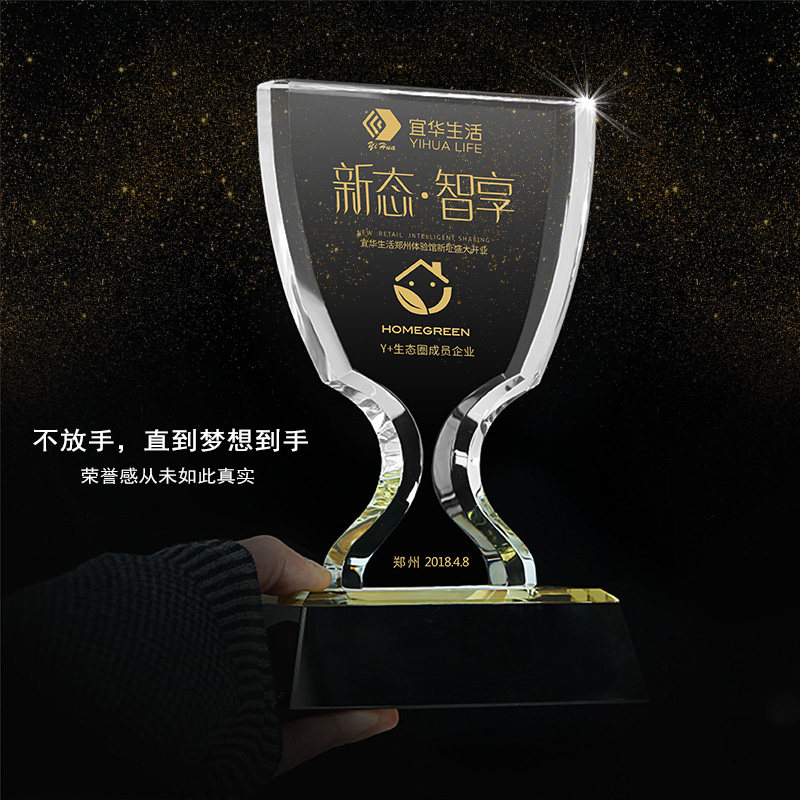 Trophy Crystal Medals Custom Creative Bowls Euroguan Basketball Mvp Glass Souvenir Agent Dealer Authorization Card