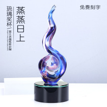 Huangjiang Liuli Trophy Customized Crystal Medal Customized High-end Honor Souvenir Company Annual Awards Gift
