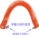 Xe tải áp suất 9 m PU ống lò xo mềm thổi bụi súng khí nén dụng cụ hút bụi ống khí gas
