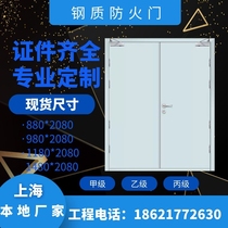 Shanghai steel fireproof door manufacturer direct sales Category B fire engineering a large number of spot multicolored can be first qualified