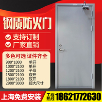 Shanghai steel fire door manufacturer direct first grade A machine room fireproof door large number of spot multicolored can be first qualified