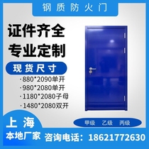 Steel fireproof door manufacturer Direct sales nail B-level oversized fire protection fire door large number of spot qualification complete