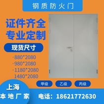 Manufacturer direct steel fire door B class fire door large number of spot qualification complete emergency escape door