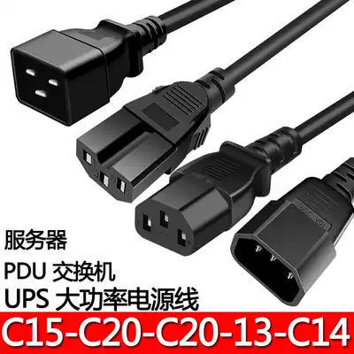 C13-C20 to C15 to C20 C13-C14 Server Switch Power Cord IEC320 Extension Cable UPS