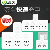 USB panel Porous one-point two-three-four socket converter plug plug board with cable row plug long-term cable plug Wireless plug board Household wiring board Multi-function drag line board Multi-purpose power supply charging