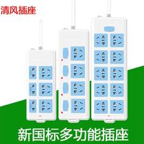 Home office movable 1 8 m 3m socket panel porous multi-function overload protection row extension cable multi-purpose power plug-in wiring towline board plug board with independent cable switch