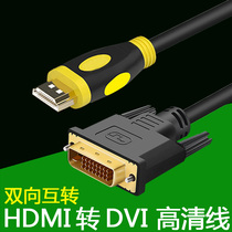 hdmi to DVI line 24 1 notebook external display screen computer 4K TV network set-top box sub projector male and female conversion head signal with audio transmission 24 5 HD video line