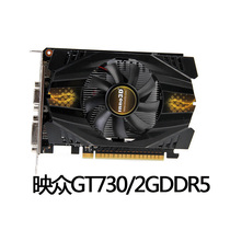 Yingzhong GT730 2G D5 Supreme massive version X1 game computer graphics card GT730 Supreme massive 2G DDR5