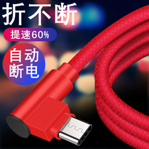 Fast charging type-c data cable Suitable for Huawei p9p10p20p30 mobile phone mate glory v9v10v20 LETV 1s meter Samsung s8 charger original 6mix