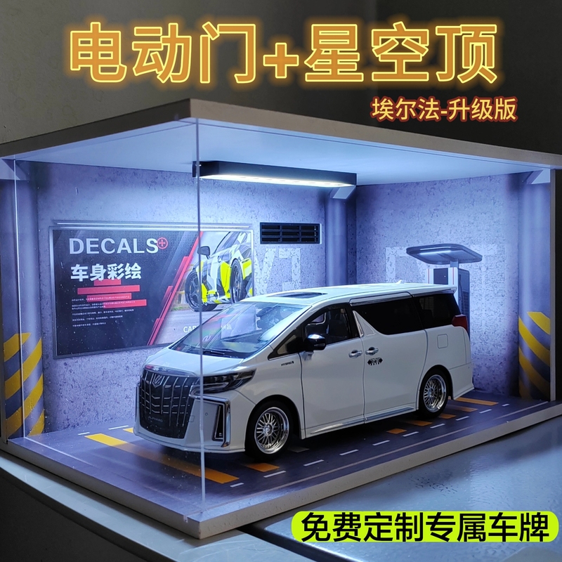 1:18 Scale Toyota Alphard Alloy Car Model Children's Trendy Toy with Starry Sky Roof Birthday Gift High-End