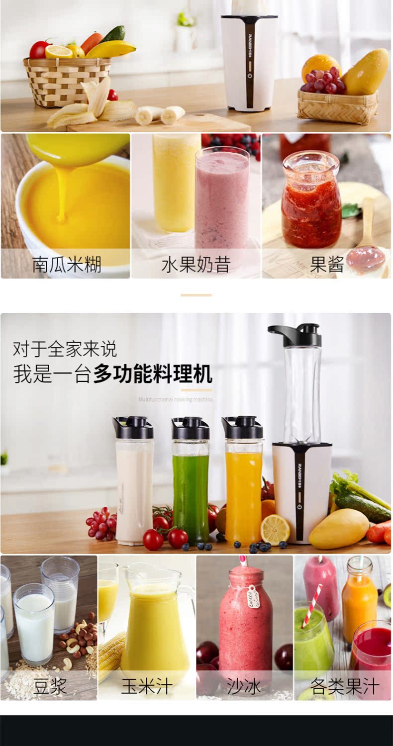 máy xay sinh tố cầm tay Máy ép trái cây cầm tay Ranbem / Ruiben 309 máy ép trái cây tự động đa chức năng - Máy ép trái cây máy xay ăn dặm