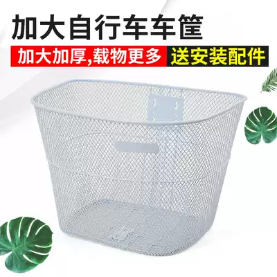 Bicycle basket front basket folding car hanging basket rear blue basket mountain car basket student car basket