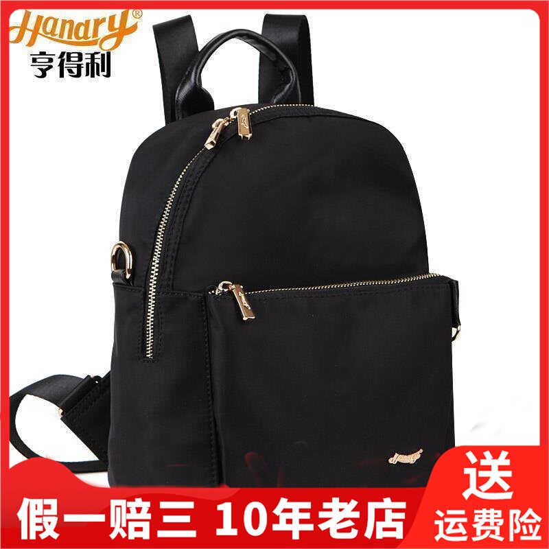 HANDRY Hendley Leisure Shoulder Bag South Korea School Bag Han Edition Laced College Wind Girls Double Shoulder Bag 1645