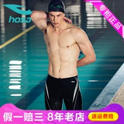 Hosa hosa quần bơi năm điểm quần bơi suối nước nóng kích thước lớn đồ bơi nhanh khô quần áo nam đồ bơi nam 216141502 - Nam bơi đầm