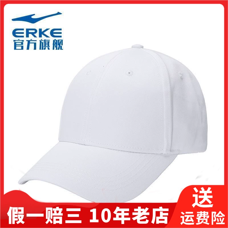 Erke Hongxing Erke Mũ không thấm nước Unisex Kem chống nắng Big Eaves Mũ chống nắng Thể thao Mũ 10319111032 - Mũ thể thao