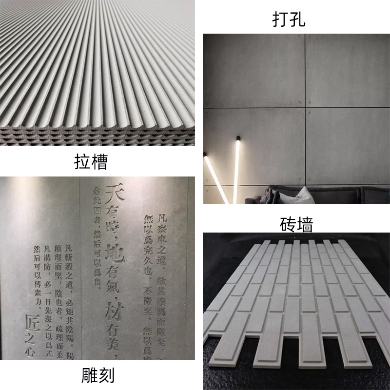 Cement board decoration beautiful rock board snow Rock Wood silk carving brushed white water concrete industrial wind panel 4mm