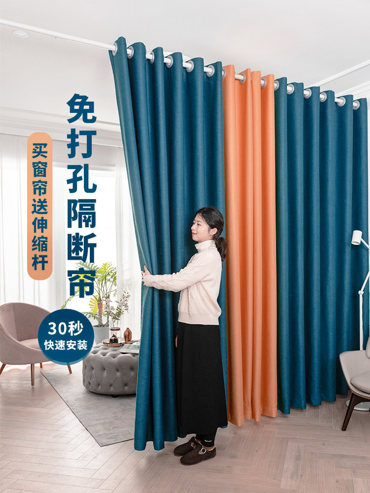 Door curtain partition window Household non-perforated fabric Air conditioning windproof air conditioning Living room kitchen split occlusion curtains