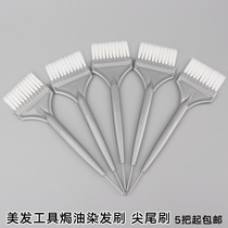 Dye Hair Brush HAIR BRUSH Brush Comb Beauty Hair Brush Soft Hair Sharp Tail Dyeing Sweep DIY Dyeing Hair Professional Tools