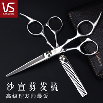 Stainless Steel Scissors Haircut Scissors Tooth Cut for thin Broken Hair Scissors Beauty Hair Flat Scissors Liu Haibar Scissors Practice Cut