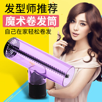Magic Tornado Hair Theorizer Electric Hair Dryer Blow Large Roll Wind Dryer Wind Cover Magic Automatic Curly Hair Cylinder KF-021