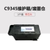 Lingfeng áp dụng cho mực máy in Epson EPSON056 L18058 L8058 bình mực sáu ảnh 6 màu mực đặc biệt nạp mực chất lỏng màu đen mực canon g1010 Mực