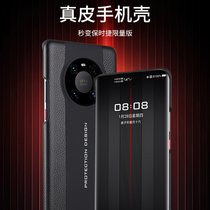 Huawei mate40pro mobile phone case mate30 leather protective cover mate40rs Porsche mate40pro mens lens all-inclusive anti-drop collection po