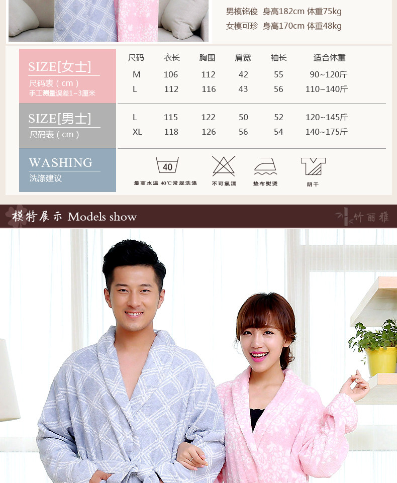 Peignoir jeunesse Peignoirs Jacquard - Ref 595915 Image 10